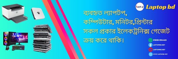 Laptop BD Slider image