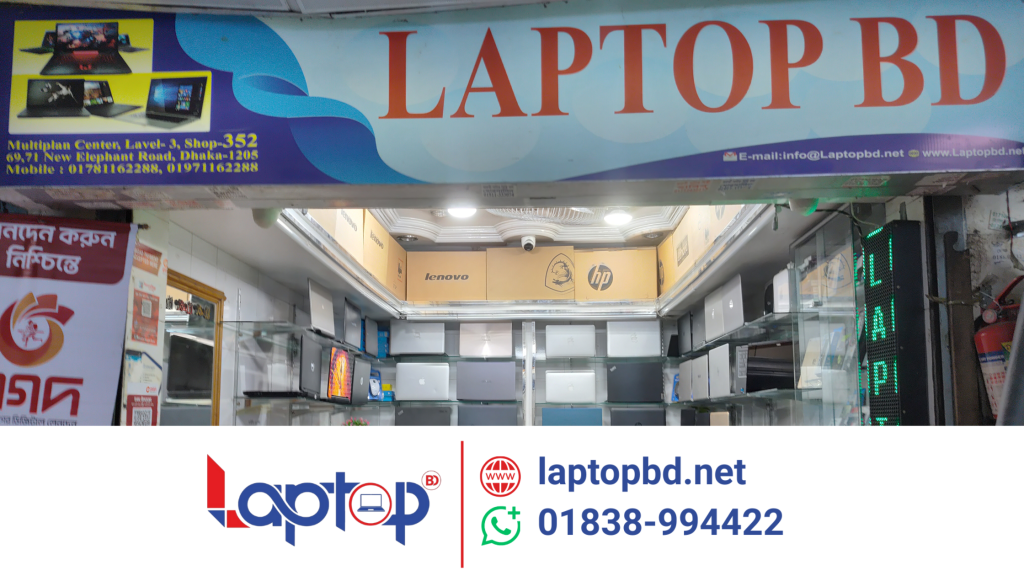 পুরাতন ল্যাপটপ ক্রয়-বিক্রয় বাংলাদেশ Laptop Bd