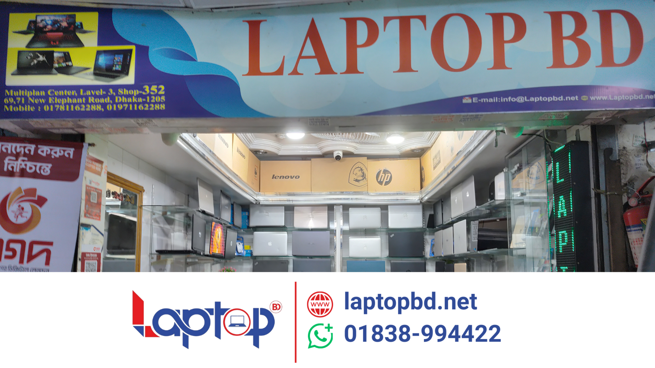 পুরাতন ল্যাপটপ ক্রয়-বিক্রয় বাংলাদেশ Laptop Bd