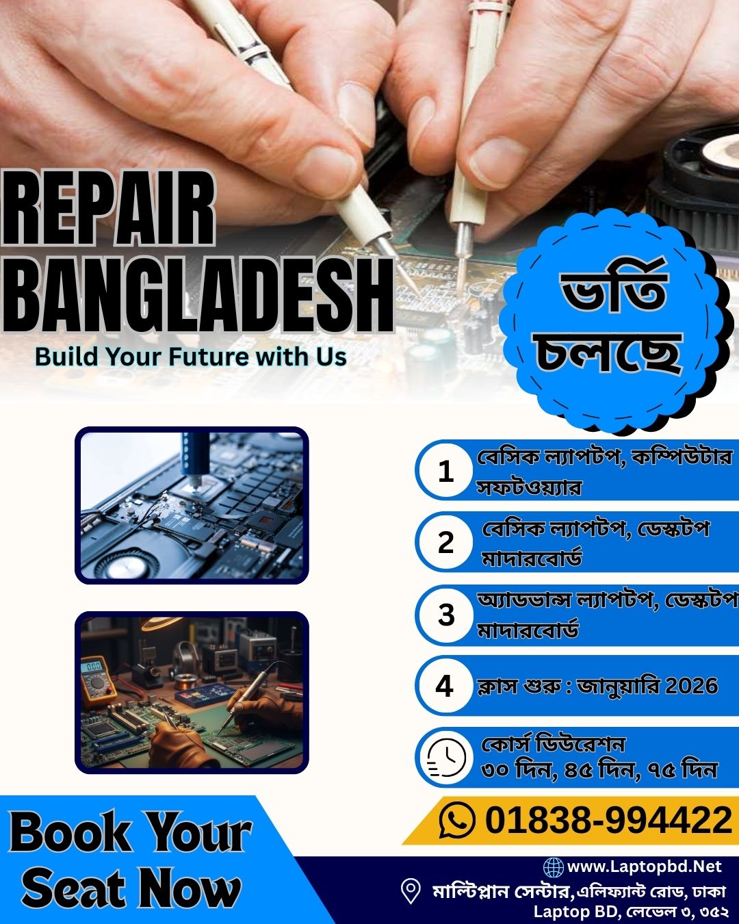 Laptop Repair Course Admission Open at Repair Bangladesh Laptop BD