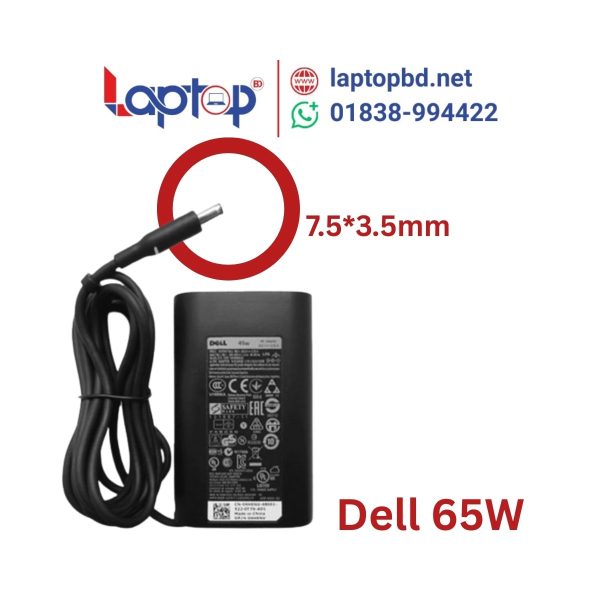 Dell Laptop Power Charger Adapter 65W Small Port at Laptop BD Dell Laptop Power Charger Adapter 65W Small Port at Laptop BD