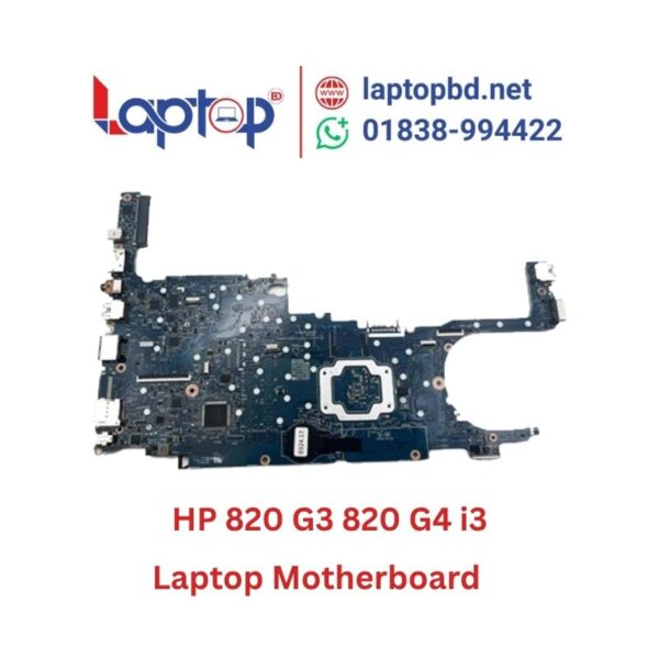 HP 820 G3 820 G4 i3 Laptop Motherboard at Laptop BD